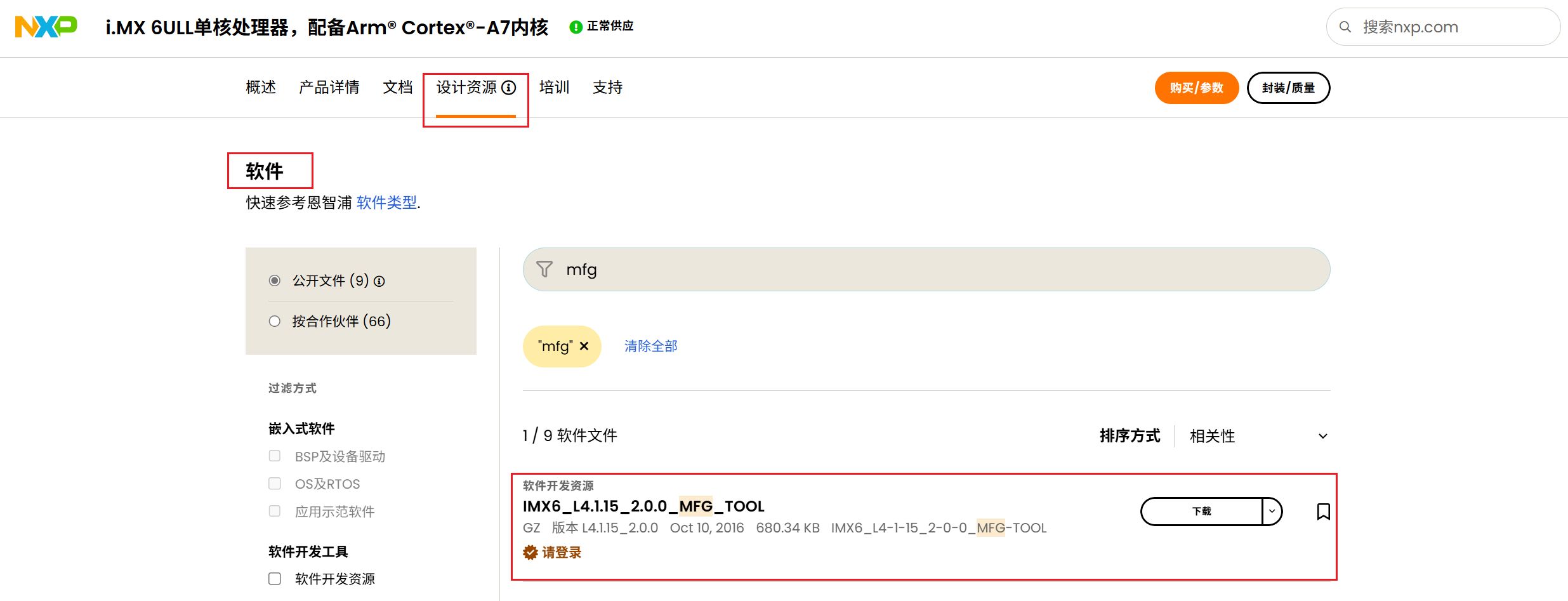 image-20251021230010218