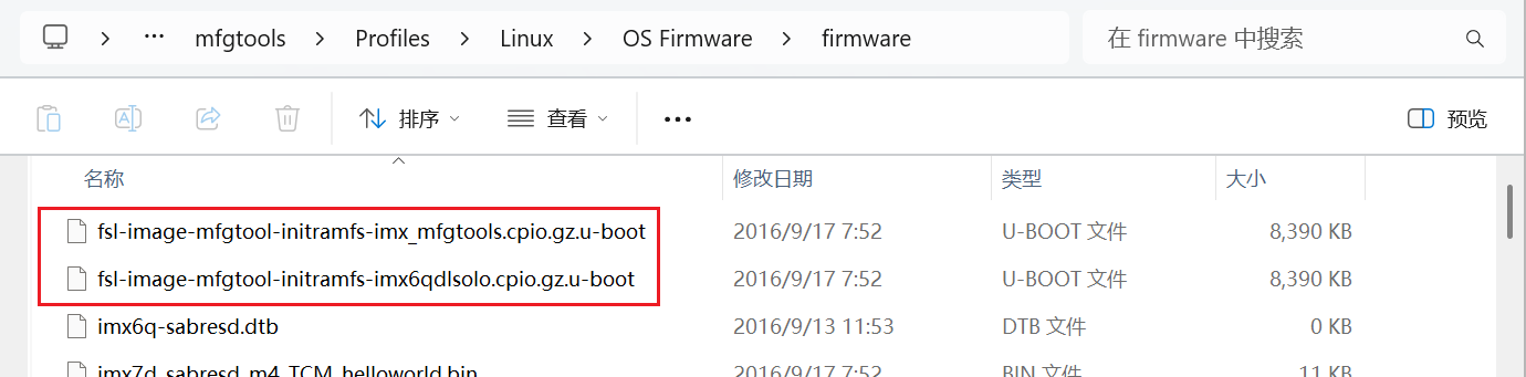 image-20251021232714758