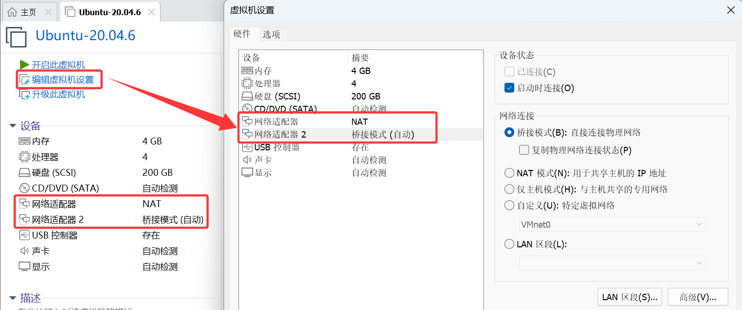 image-20251023214353809