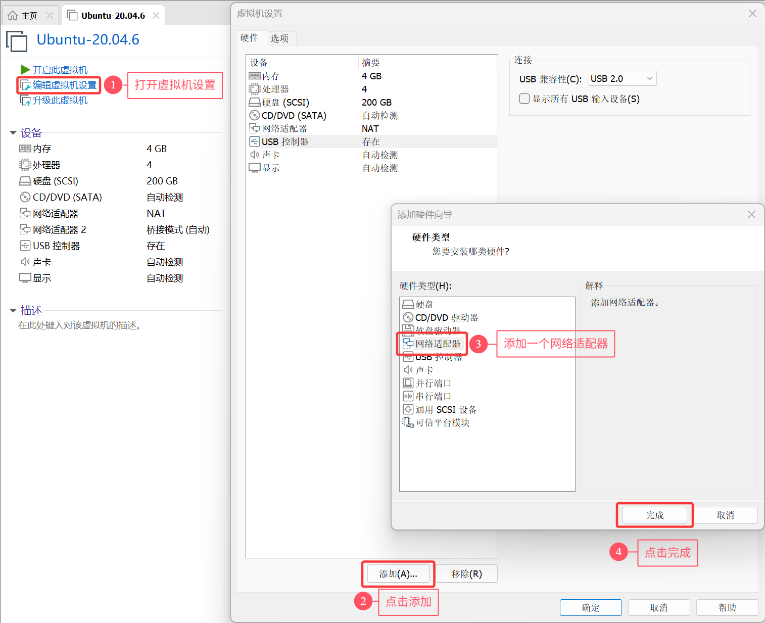 image-20251023214651572