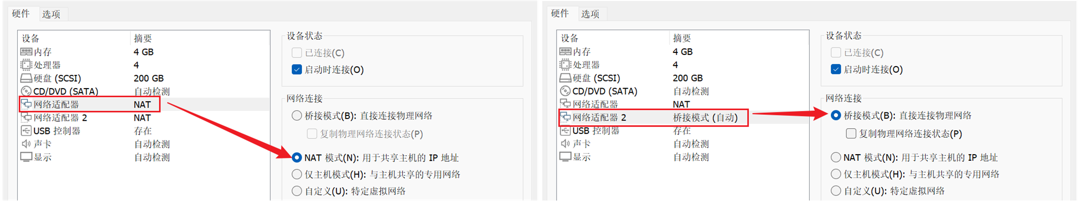 image-20251023215030496