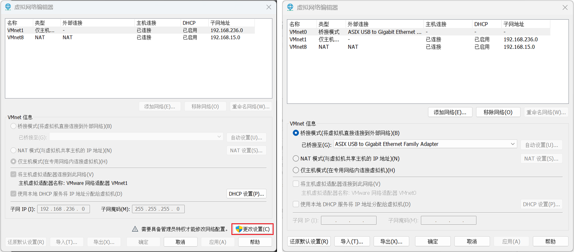 image-20251023221919046