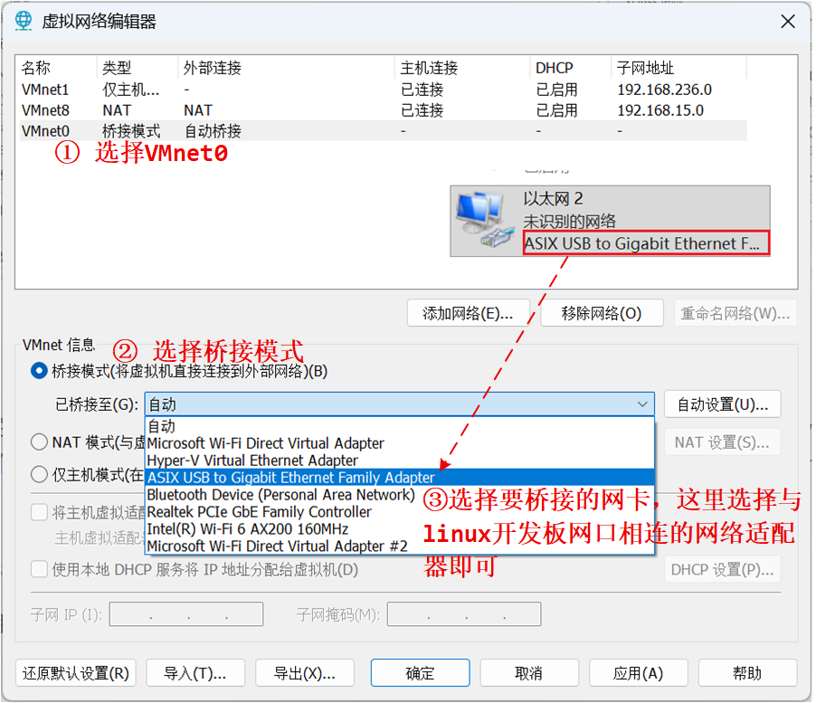 image-20251023222718787