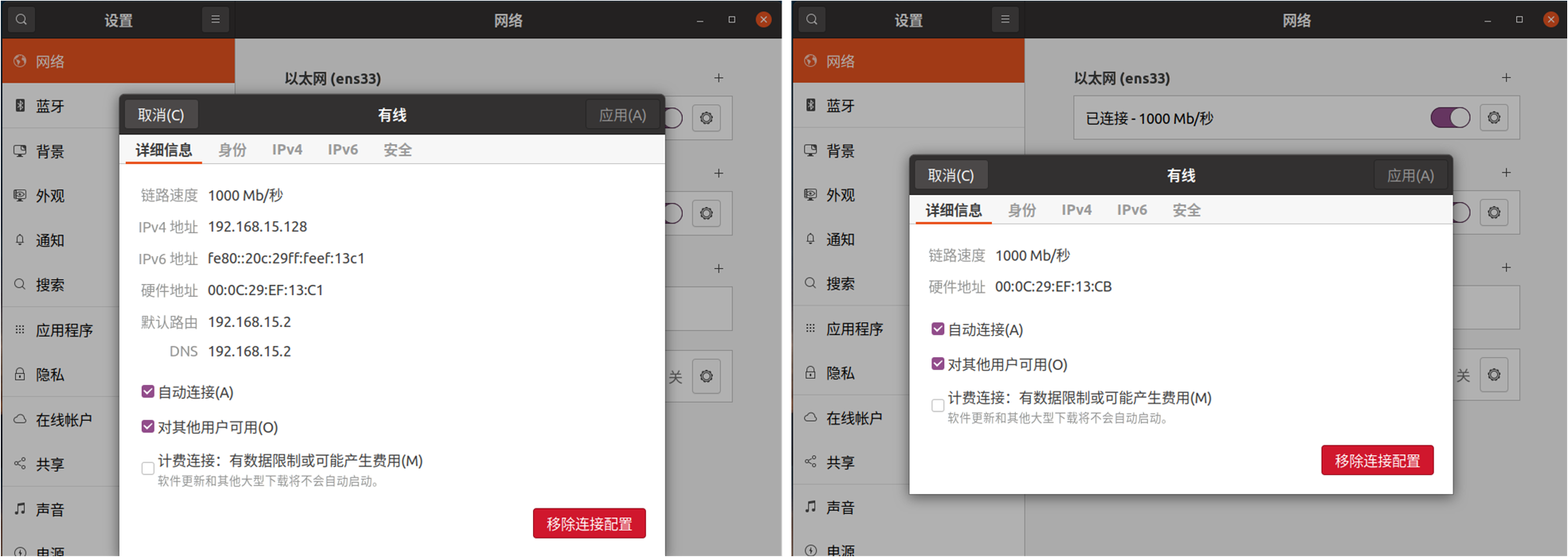 image-20251023224845887