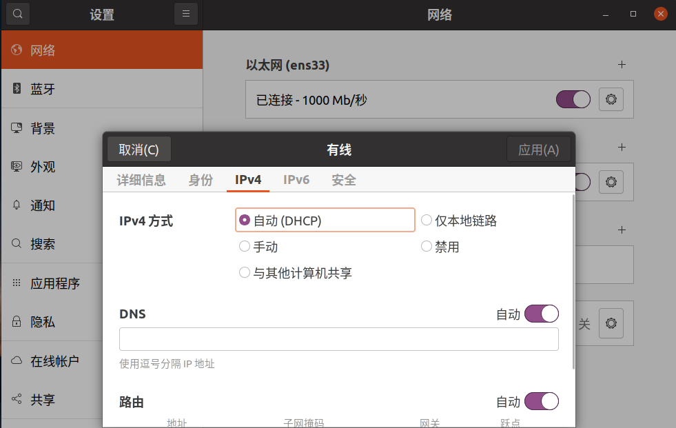 image-20251023225114743