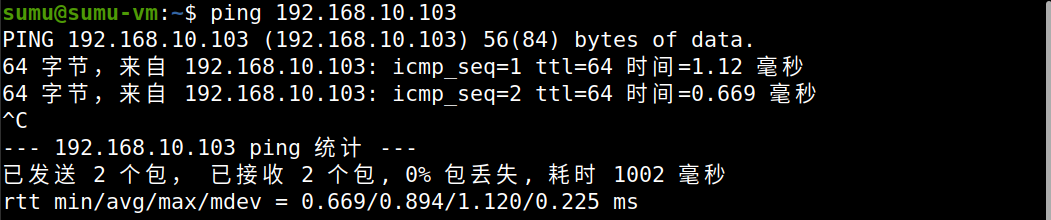 image-20251023231806130