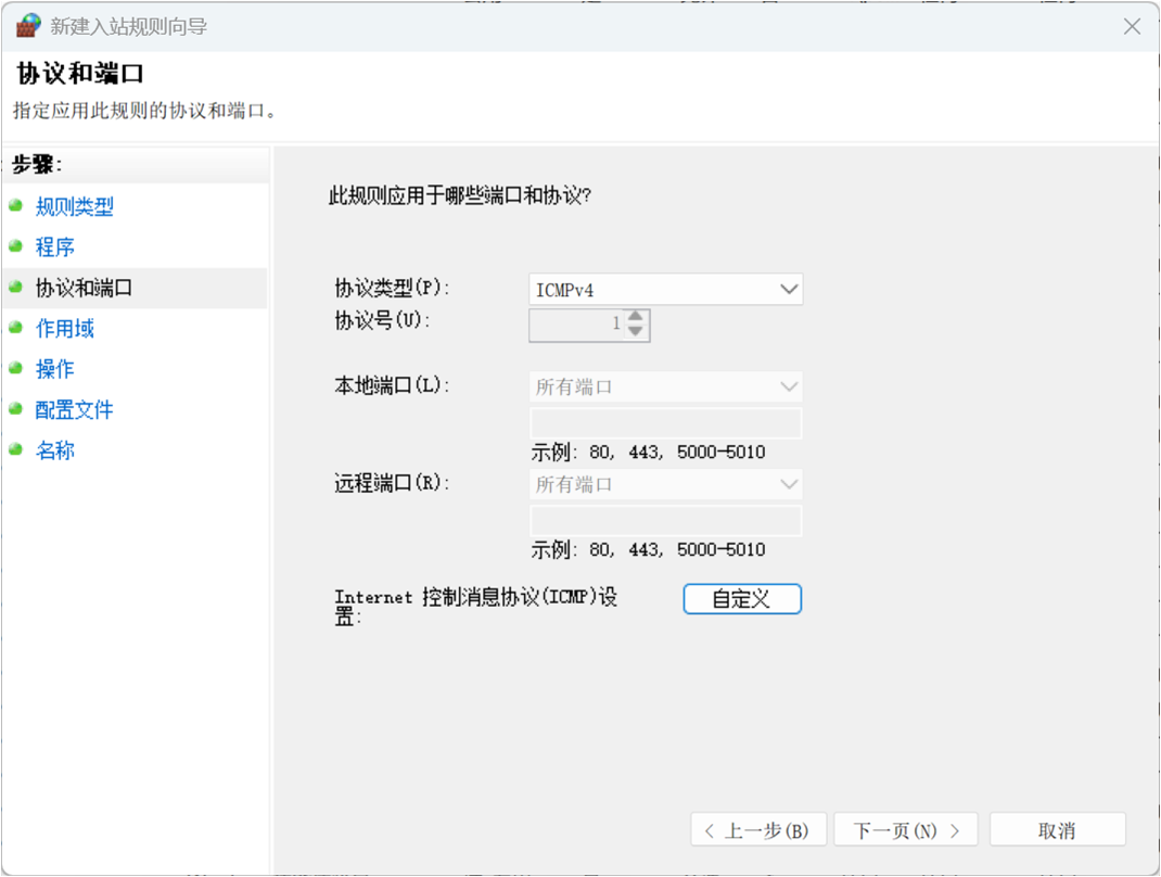 image-20251026211932474