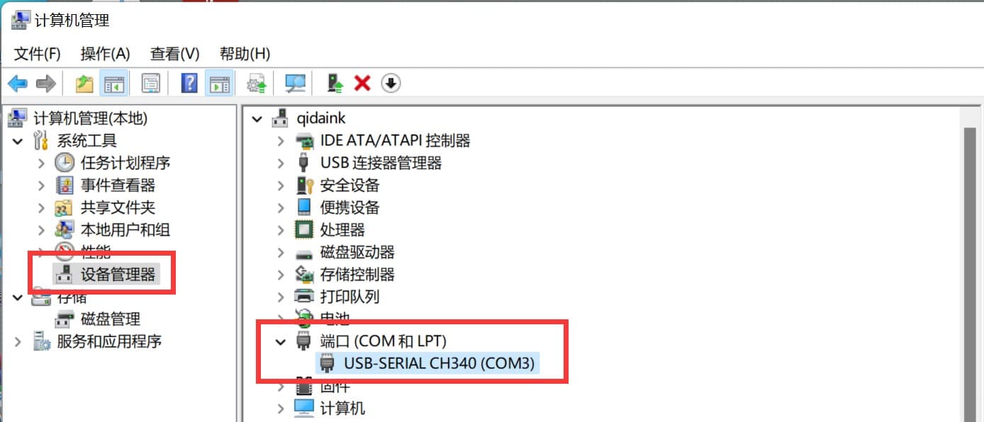 image-20220512194304604