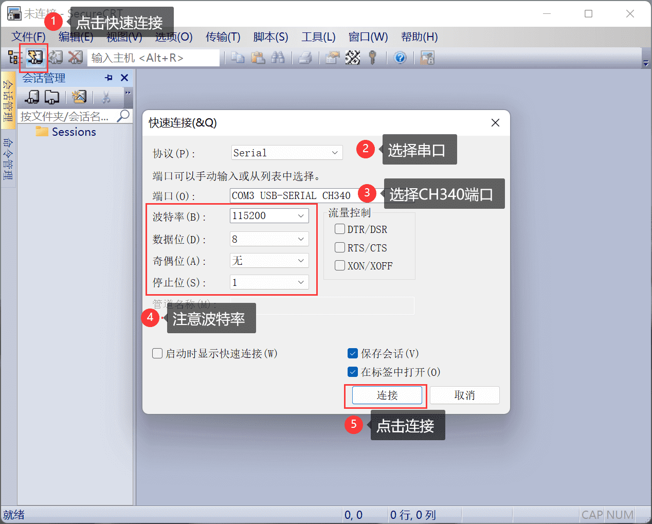 image-20220512195035356