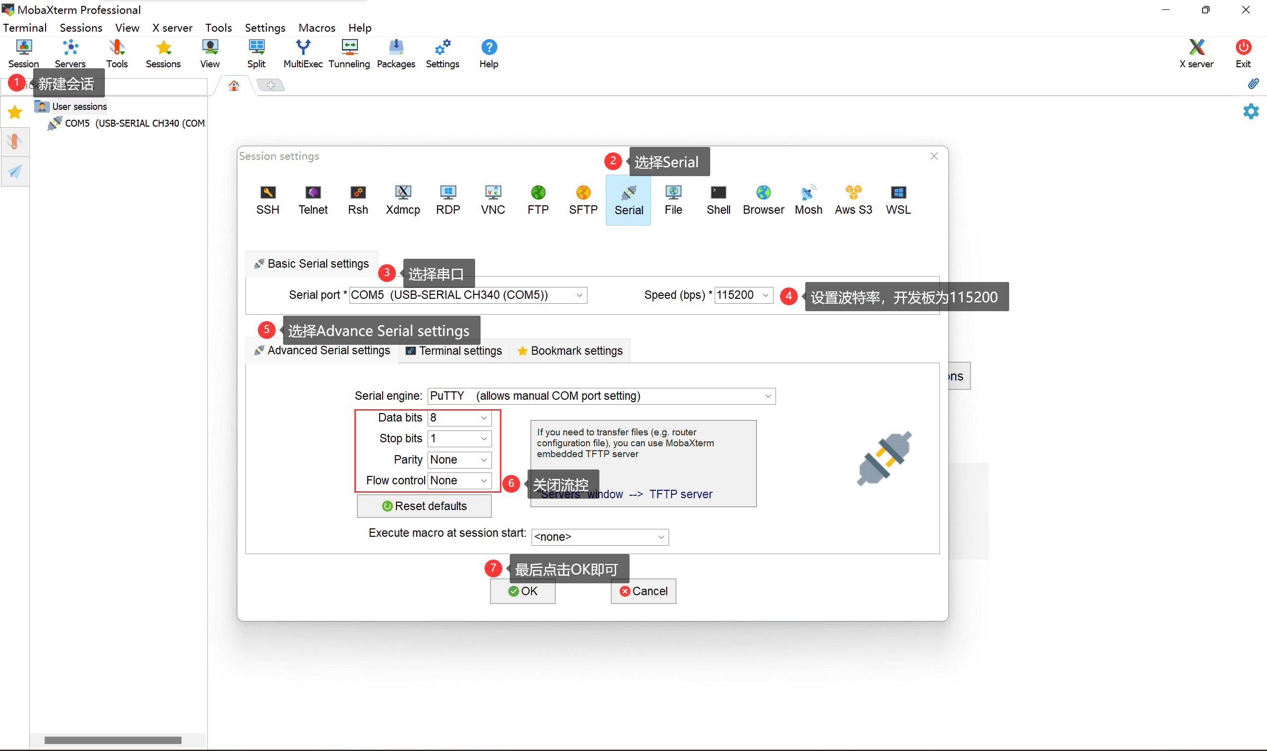 image-20230712221430786