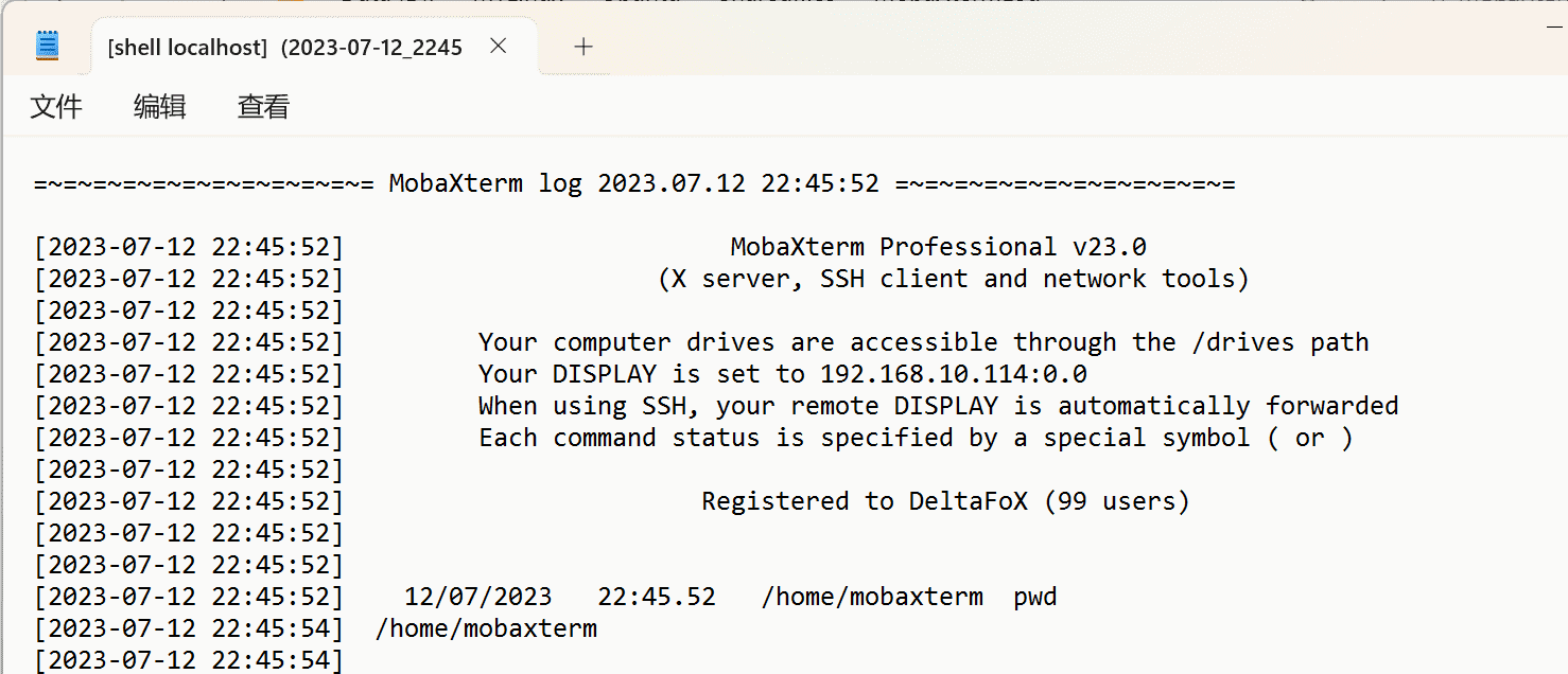 image-20230712223711410