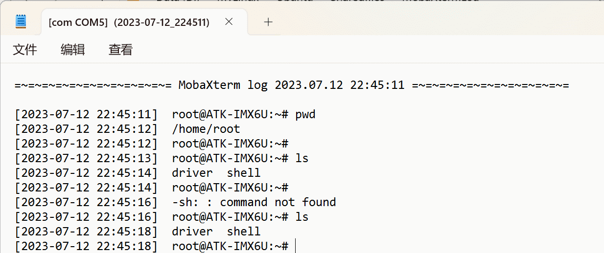 image-20230712224545872