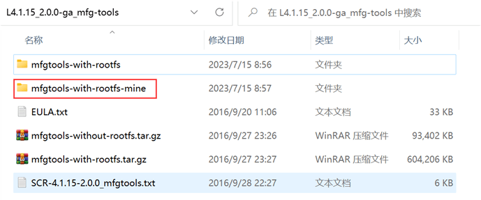 image-20230715090438259