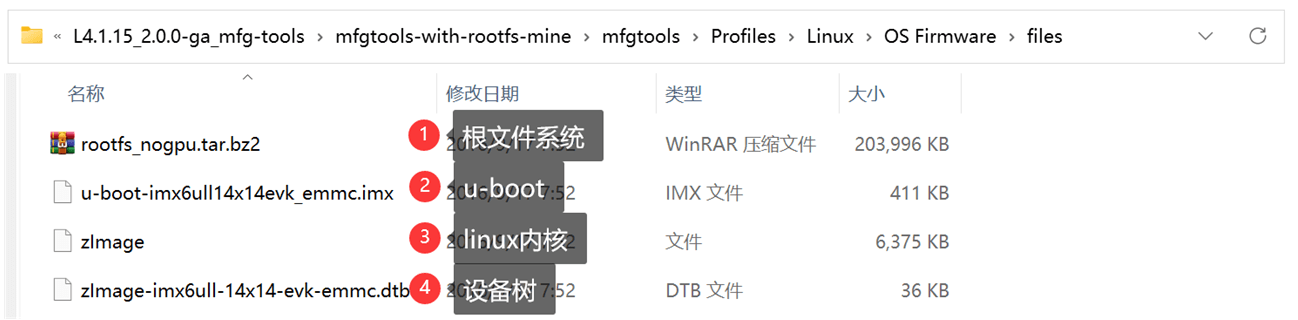 image-20230715095029133