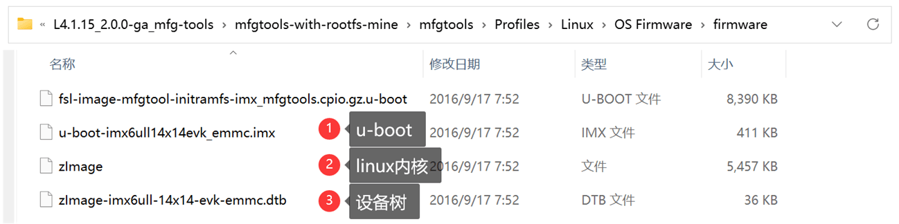 image-20230715095123022