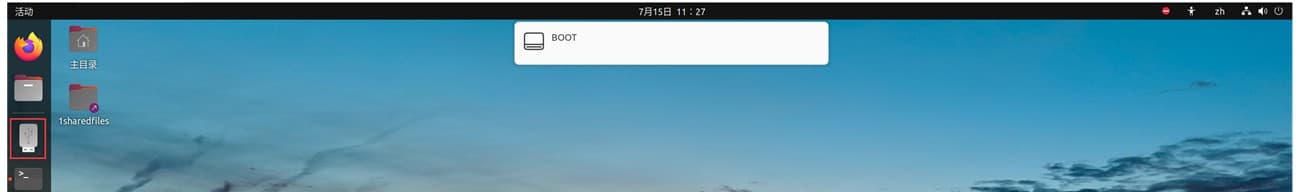 image-20230715112729155