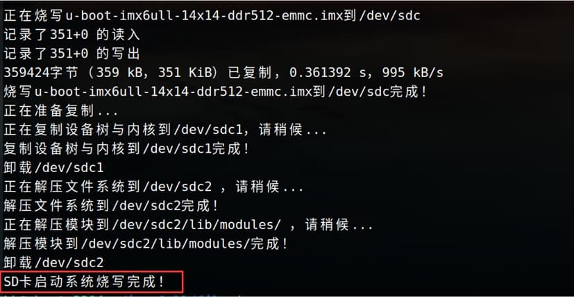 image-20230715132327384