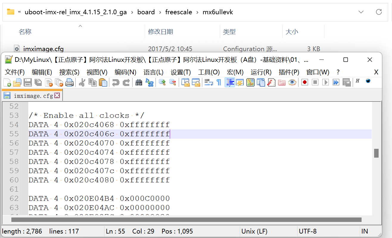 image-20230716140050787