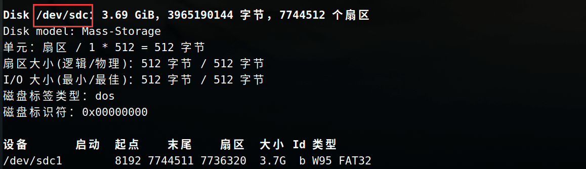 image-20230716203141888