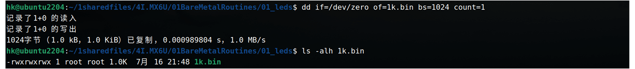 image-20230716214922380