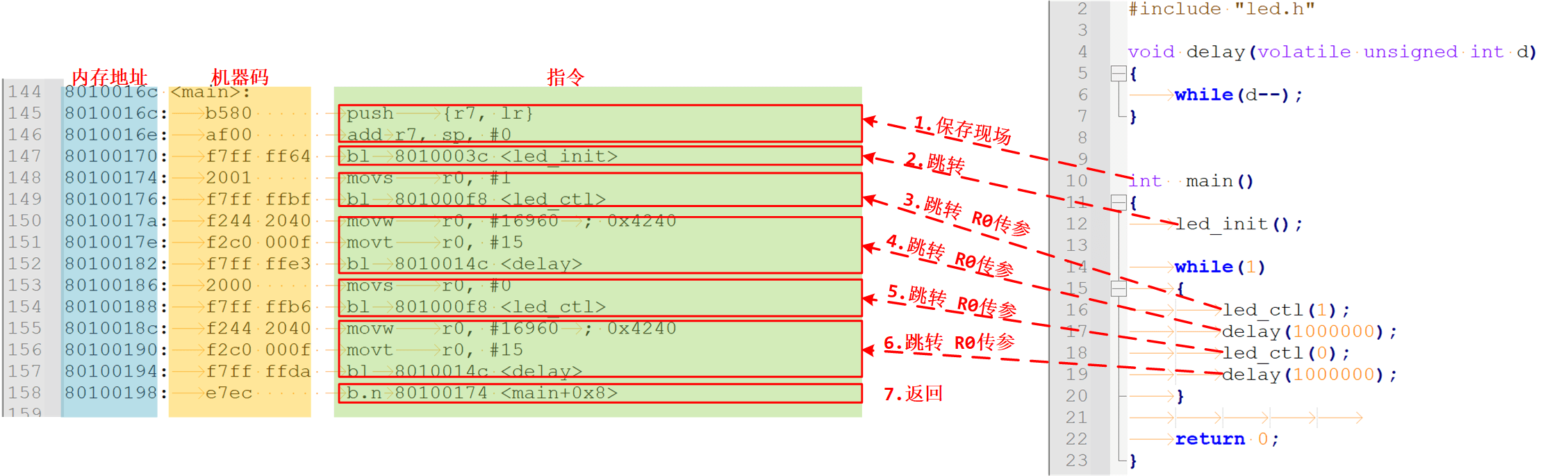 image-20230722202506845