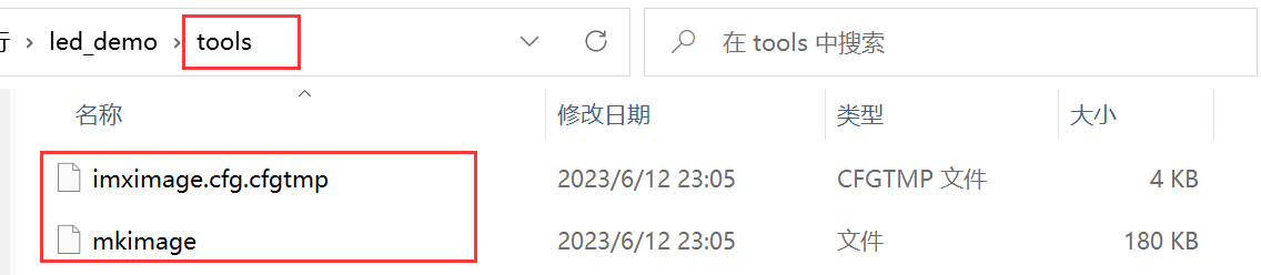 image-20230723091404100