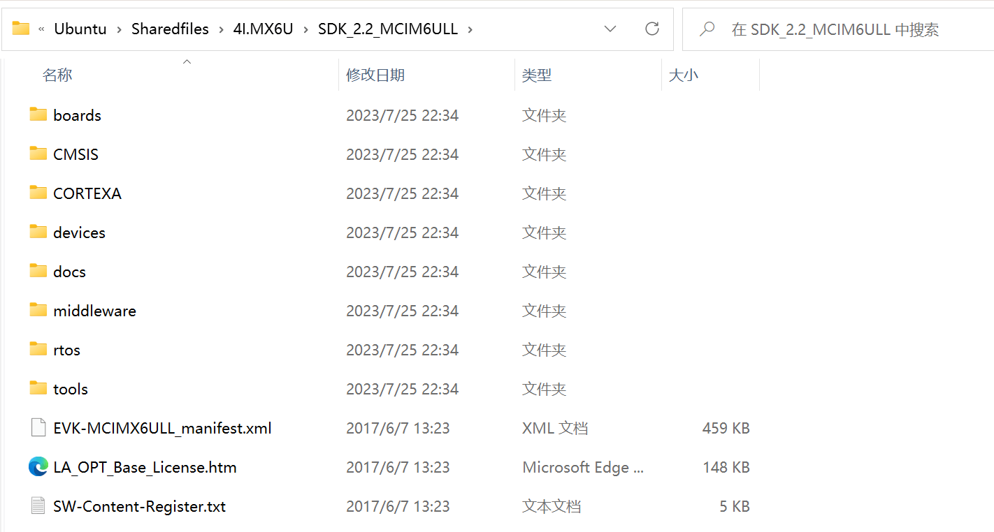 image-20230725223511101