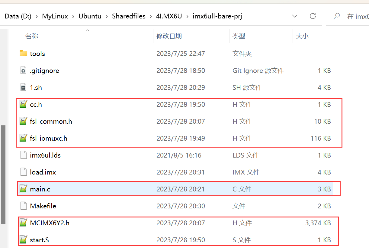 image-20230729094531808