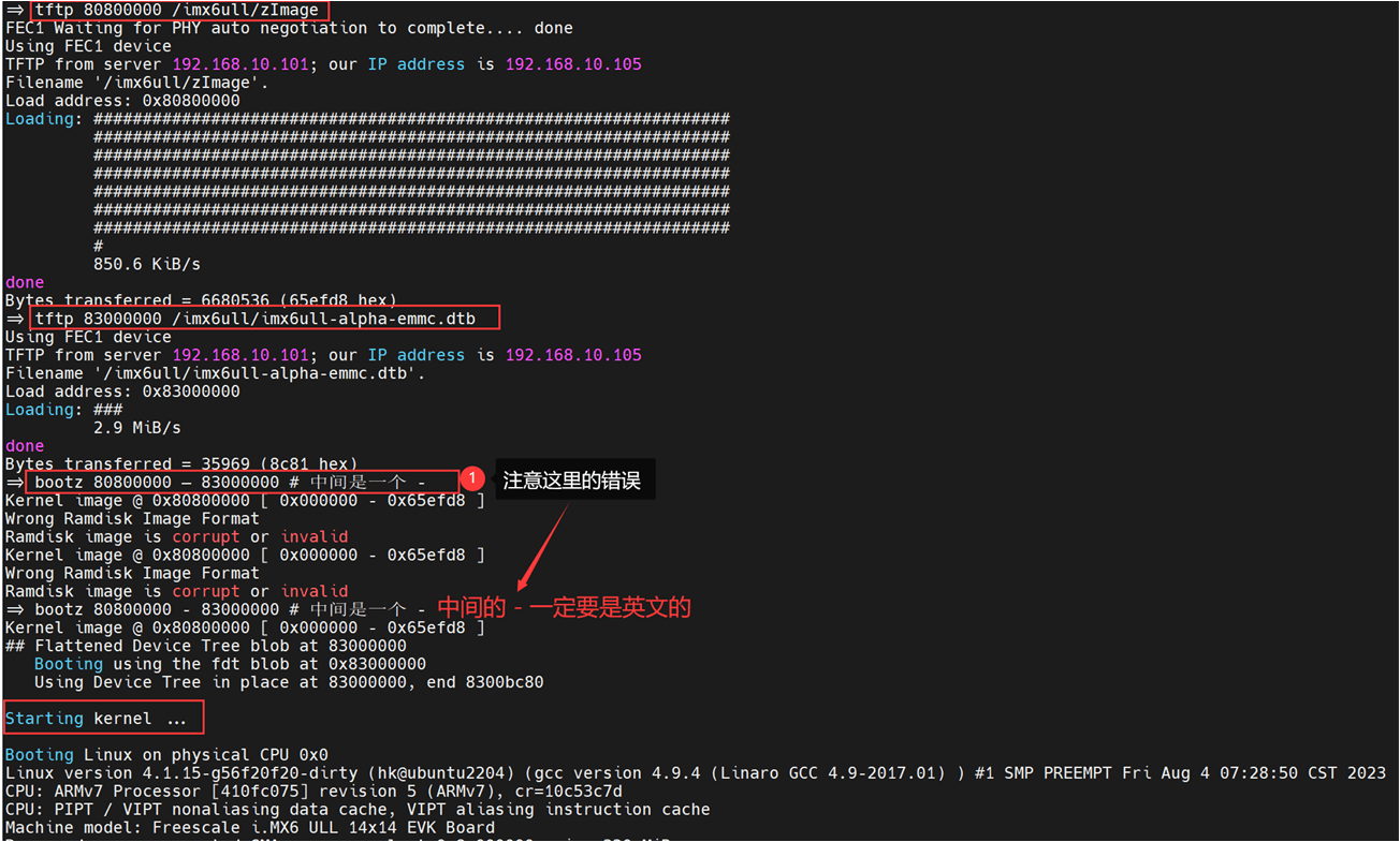 image-20230804073745108