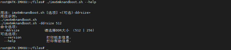 image-20240402072427363