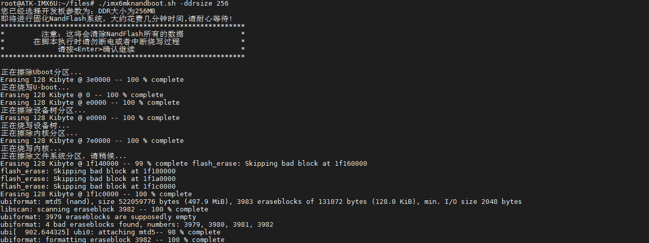 image-20240402072633479