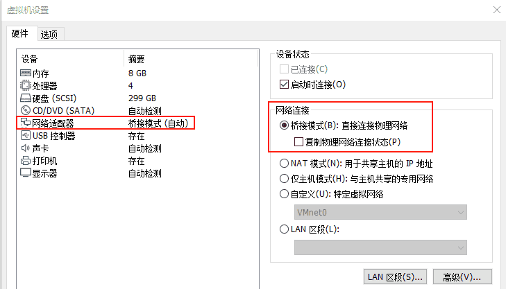 image-20240828073438474