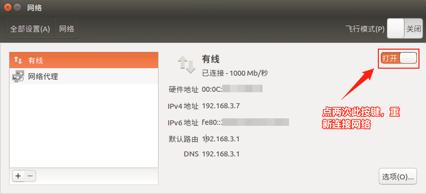 image-20240828070716645