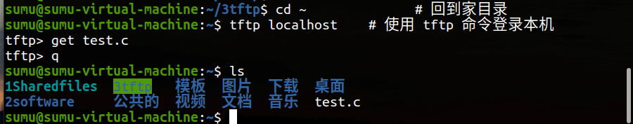 image-20240828232549228