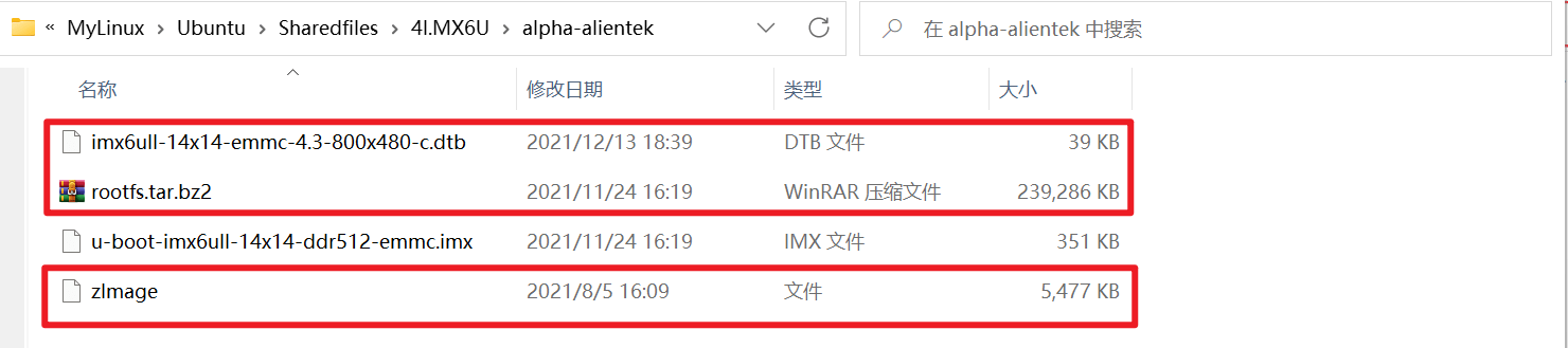 image-20240830075012052