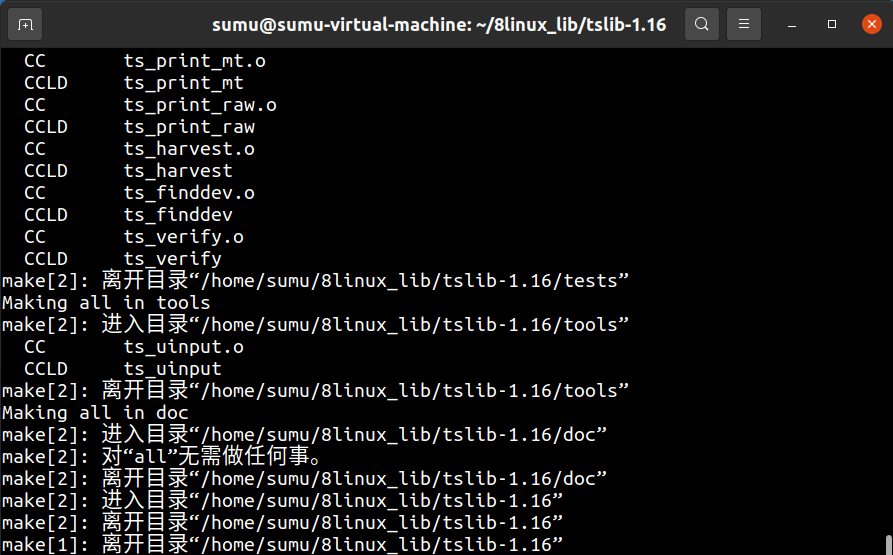 image-20240922144233300