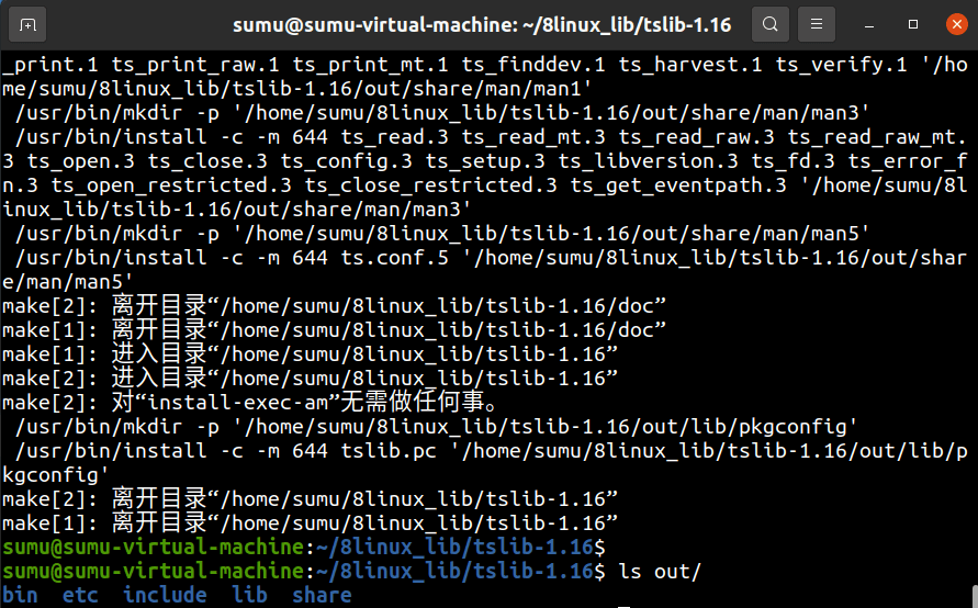 image-20240922144409400