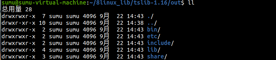 image-20240922145037170