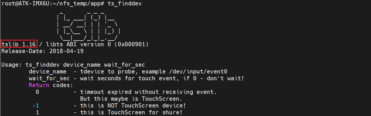 image-20240922212505883