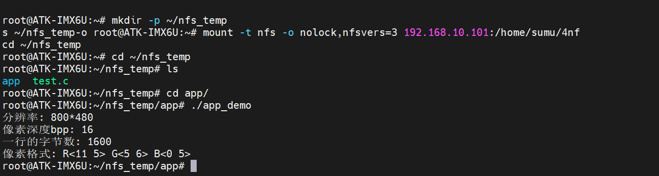 image-20240925070529919