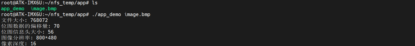 image-20241002084850923