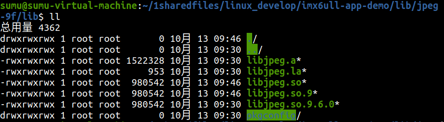 image-20241013094701984