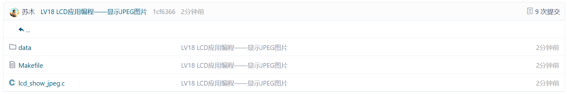 image-20241013105911586