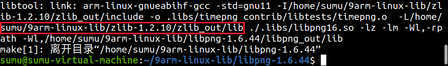 image-20241013165116048