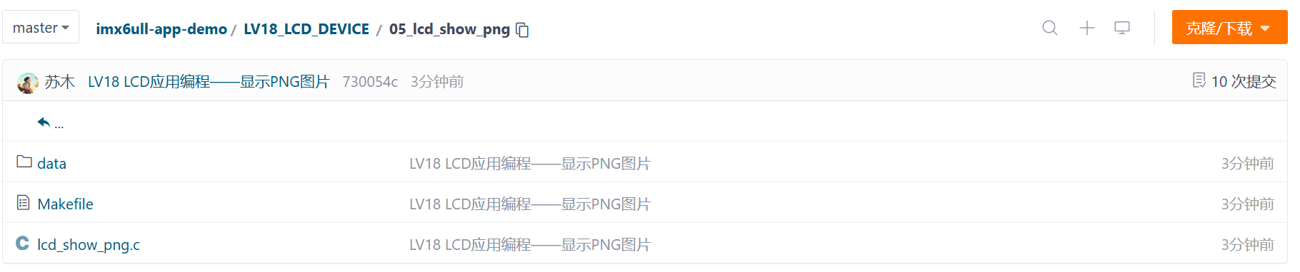 image-20241013193615783