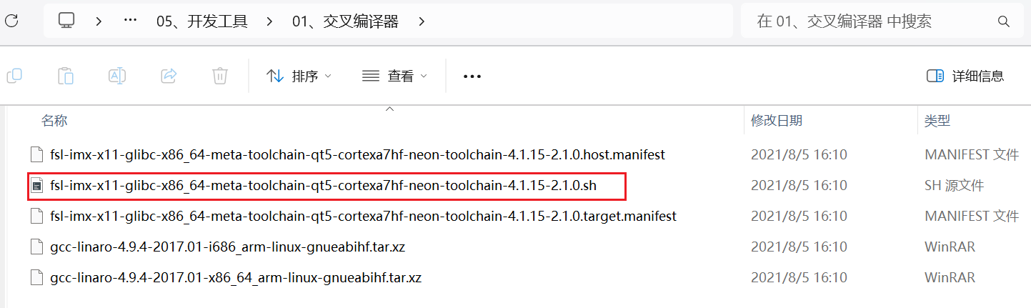 image-20241015072020385