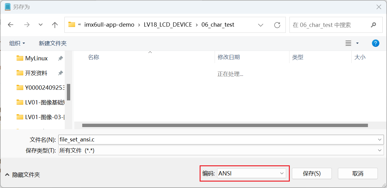 image-20241016233237675