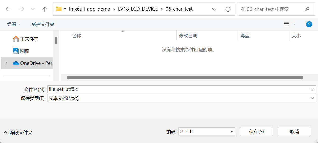 image-20241016233432107