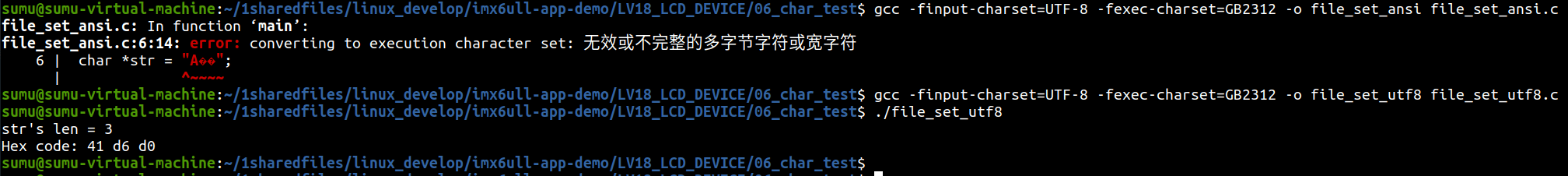 image-20241016234930038