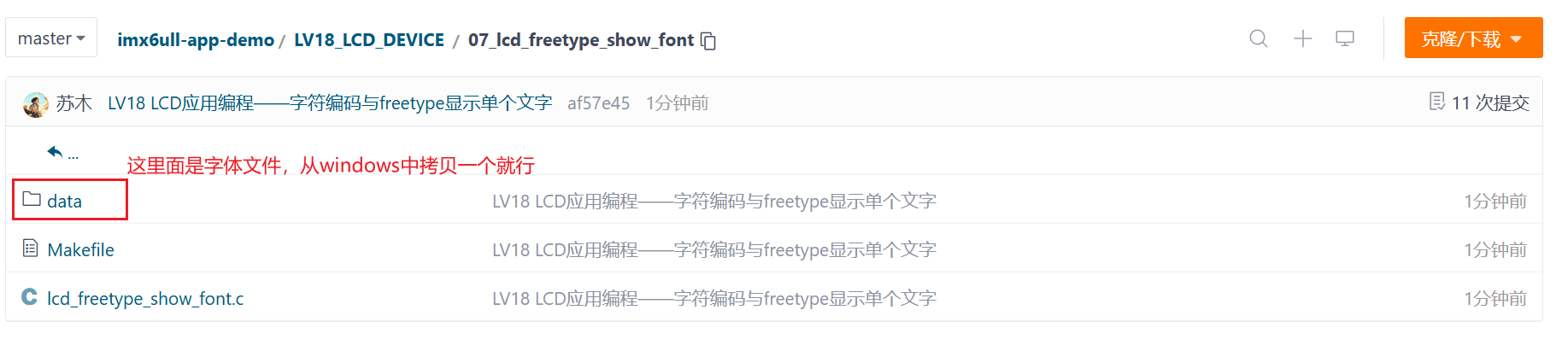 image-20241017230645057